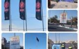 قبله تهران با طنین محرم سیاه پوش شد.