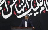 برگزاری ویژهبرنامههای آئینی و مذهبی محرمالحرام ۱۴۴۷ در محلات ۲۰گانه منطقه ۴ برگزاری ویژهبرنامههای آئینی و مذهبی محرمالحرام ۱۴۴۷ در محلات ۲۰گانه منطقه ۴