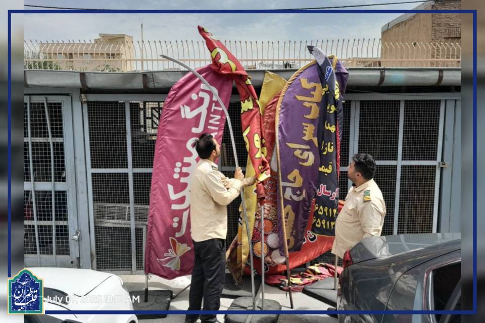جمعآوری پلاکاردها و بنرهای تبلیغاتی غیرمجاز در محور صاحب جمع جمعآوری پلاکاردها و بنرهای تبلیغاتی غیرمجاز در محور صاحب جمع