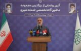 با بهبود زیرساخت‌ها به دنبال خدمات‌رسانی بهتر و بیشتر به شهروندان هستیم/ ورود ۳۵ خودروی دوکابین جدید به ناوگان آتش‌نشانی تا پایان سال