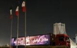اجرای کمپین «مقابل ایرانیان زانو بزنید»/ مجسمه «والرین» در میدان انقلاب نصب میشود اجرای کمپین «مقابل ایرانیان زانو بزنید»/ مجسمه «والرین» در میدان انقلاب نصب میشود