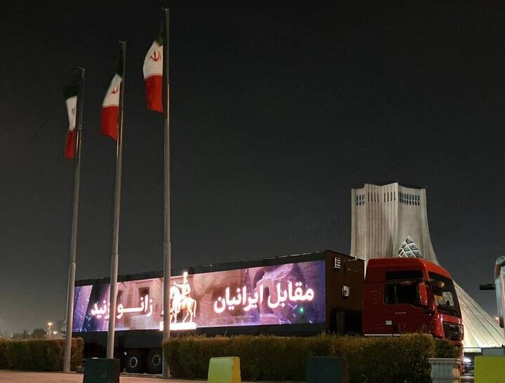 اجرای کمپین «مقابل ایرانیان زانو بزنید»/ مجسمه «والرین» در میدان انقلاب نصب میشود اجرای کمپین «مقابل ایرانیان زانو بزنید»/ مجسمه «والرین» در میدان انقلاب نصب میشود