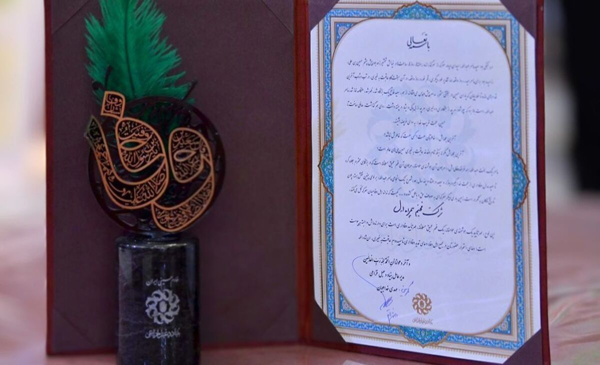 تقدیر از همراه اول به پاس ارائه خدمات ویژه اربعین تقدیر از همراه اول به پاس ارائه خدمات ویژه اربعین