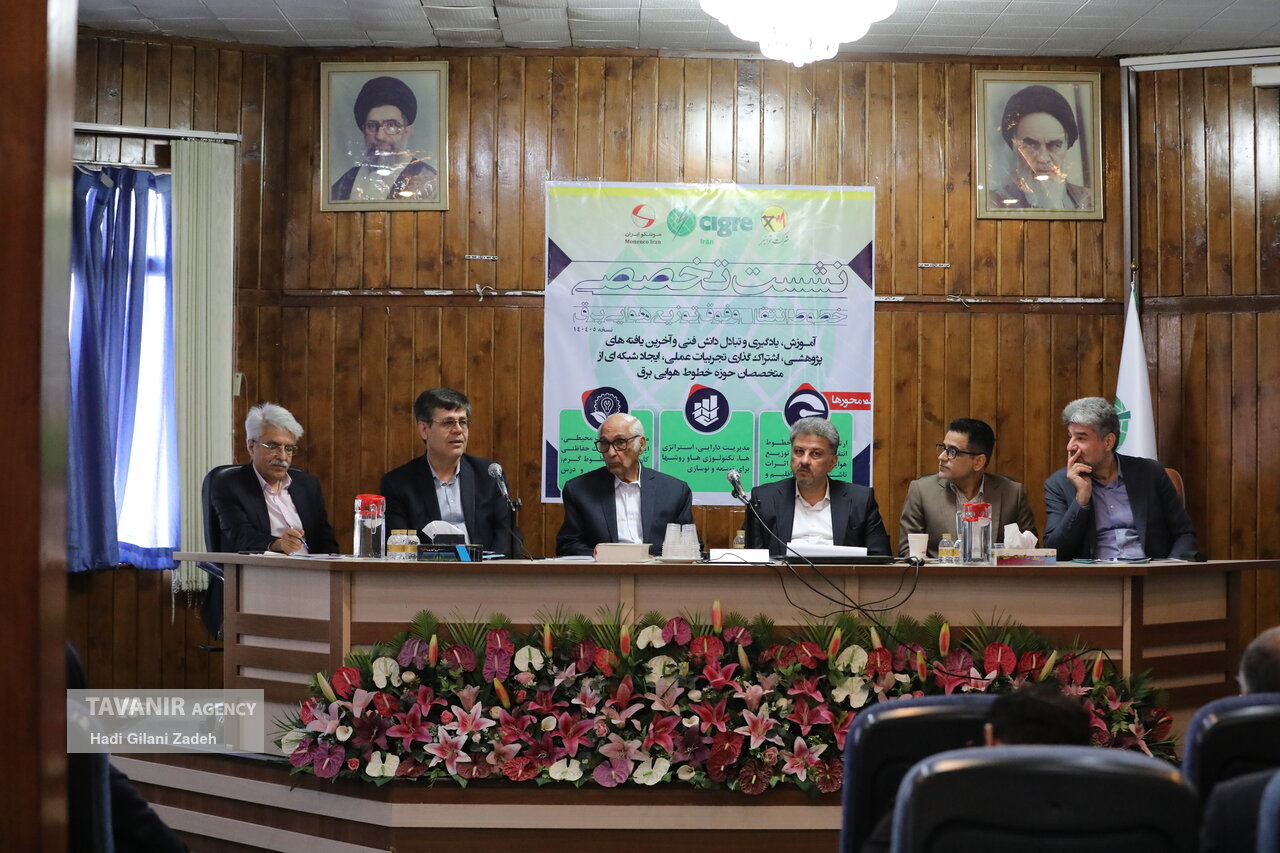 کاهش نیاز سرمایهگذاری توسعه خطوط انتقال با استفاده از حفاظتهای ویژه، ابتکاری بینظیر در شبکه برق ایران است کاهش نیاز سرمایهگذاری توسعه خطوط انتقال با استفاده از حفاظتهای ویژه، ابتکاری بینظیر در شبکه برق ایران است