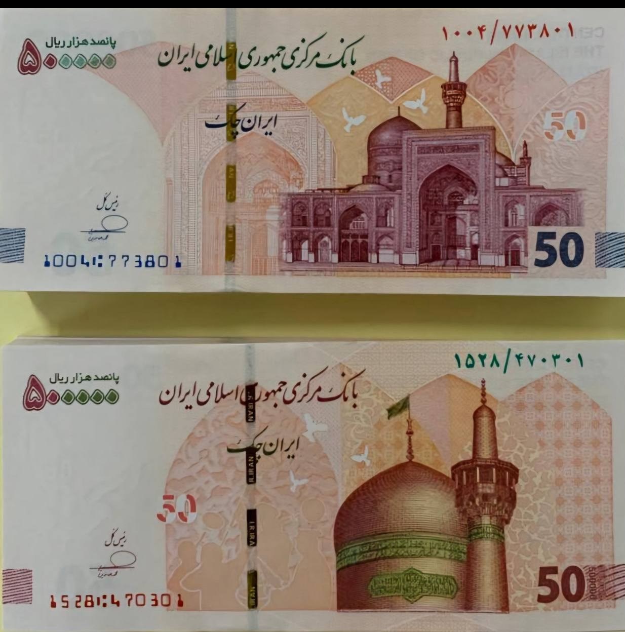 ایران چک جدید ۵۰۰ هزار ریالی وارد شبکه بانکی شد + عکس ایران چک جدید ۵۰۰ هزار ریالی وارد شبکه بانکی شد + عکس
