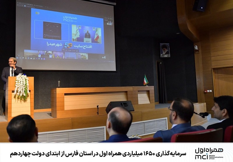 سرمایهگذاری ۱۶۵۰ میلیاردی همراه اول در استان فارس از ابتدای دولت چهاردهم سرمایهگذاری ۱۶۵۰ میلیاردی همراه اول در استان فارس از ابتدای دولت چهاردهم