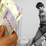 امکانات و محدودیت‌های نظام تعیین حداقل دستمزد در ایران بررسی شد