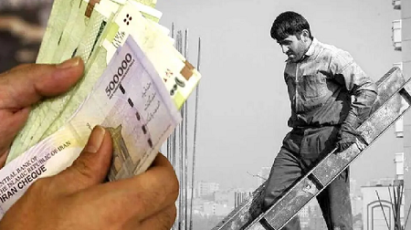 امکانات و محدودیت‌های نظام تعیین حداقل دستمزد در ایران بررسی شد