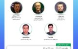 بیستمین نشست اتاق فکر صنعت بیمه برگزار می‌شود