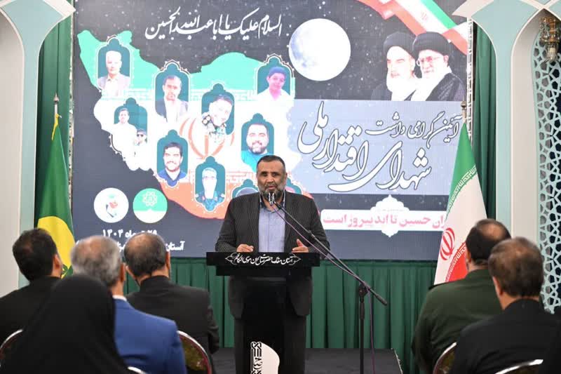 آیین گرامیداشت شهدای اقتدار ملی در منطقه یک؛ تجدید میثاق با آرمان شهدا در جوار امامزاده صالح (ع) آیین گرامیداشت شهدای اقتدار ملی در منطقه یک؛ تجدید میثاق با آرمان شهدا در جوار امامزاده صالح (ع)