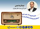 مدیرکل پست تهران: پست در ایام نوروز تعطیل نیست