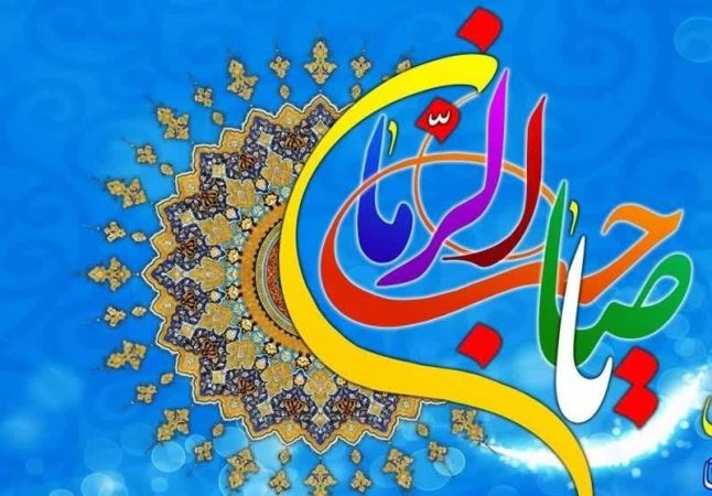 برگزاری جشن بهار ایران  در محلات منطقه۲