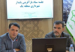 سند توسعه  شش  محله در شمال تهران تصویب شد