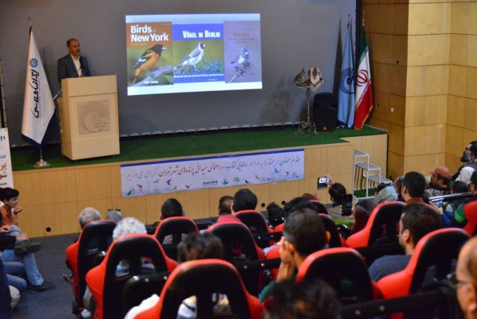 با حضور اساتید و فعالان حوزه محیط زیست کتاب "راهنمای میدانی پرنده های شهر تهران” رونمایی شد با حضور اساتید و فعالان حوزه محیط زیست کتاب “راهنمای میدانی پرنده های شهر تهران” رونمایی شد