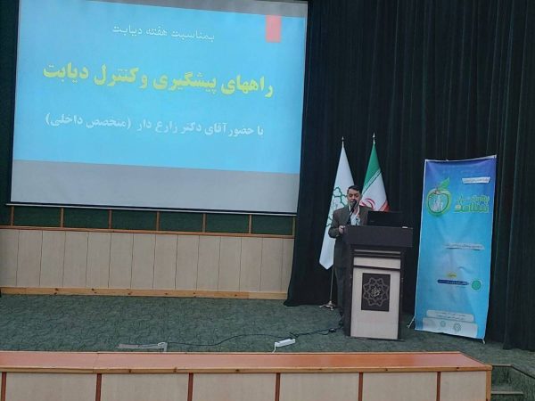 برگزاری ویزیت رایگان ویژه شهروندان منطقه۹ برگزاری ویزیت رایگان ویژه شهروندان منطقه۹