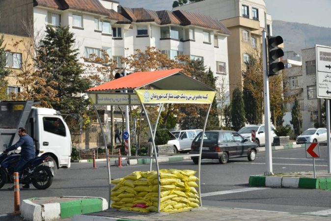 احداث سازه های مخصوص دپوی شن مخصوص در شمال تهران احداث سازه های مخصوص دپوی شن مخصوص در شمال تهران