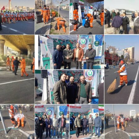 اقدامات خدمات شهری منطقه۵ در طول برگزاری راهپیمایی ۲۲ بهمن و پس از پایان مراسم