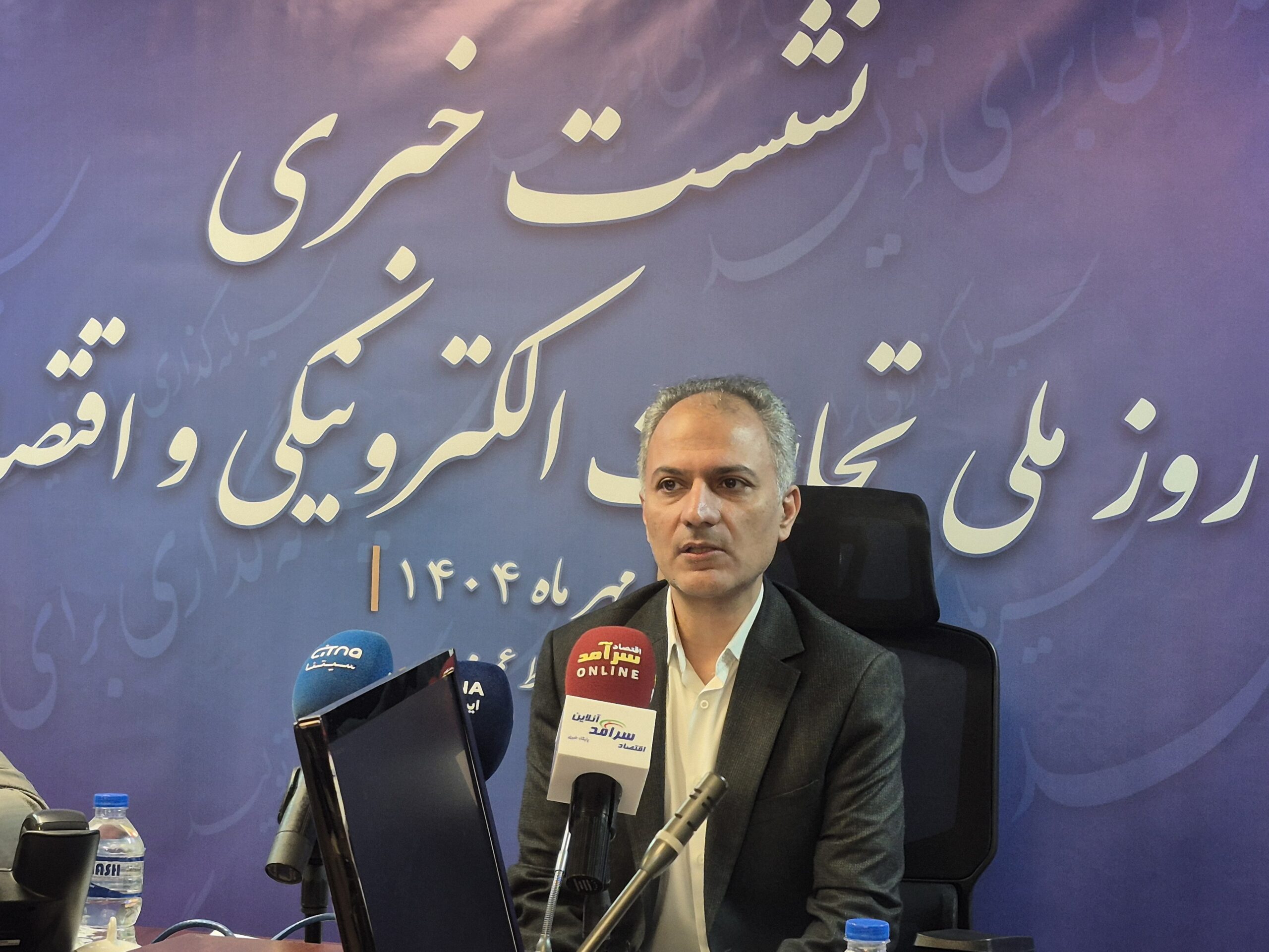 سهم اقتصاد دیجیتال از تولید ناخالص داخلی کشور به ۱۵ درصد میرسد سهم اقتصاد دیجیتال از تولید ناخالص داخلی کشور به ۱۵ درصد میرسد