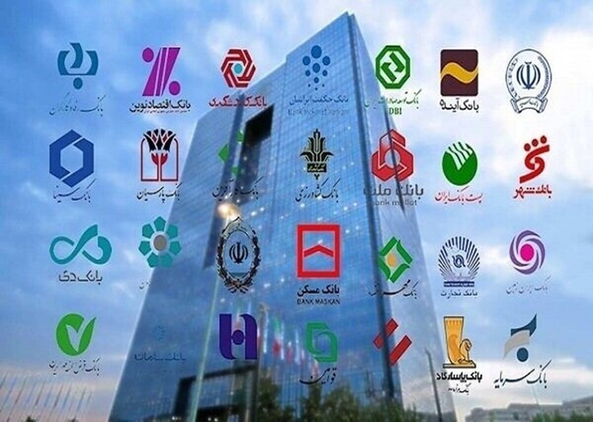 پایان خدمات بانکی بدون کدپستی معتبر/ ۲۵ بانک به سامانه املاک و اسکان وصل شدند