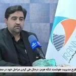 علی خطیبی