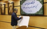 پیگیری و ثبت ۴۸ پرونده کامل برای تعیین ودیعه مسکن آسیب دیدگان از جنگ در منطقه۴ پیگیری و ثبت ۴۸ پرونده کامل برای تعیین ودیعه مسکن آسیب دیدگان از جنگ در منطقه۴