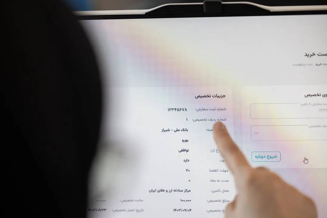 بازار ارز تجاری مرکز مبادله ایران ۱۶ میلیارد دلاری شد بازار ارز تجاری مرکز مبادله ایران ۱۶ میلیارد دلاری شد