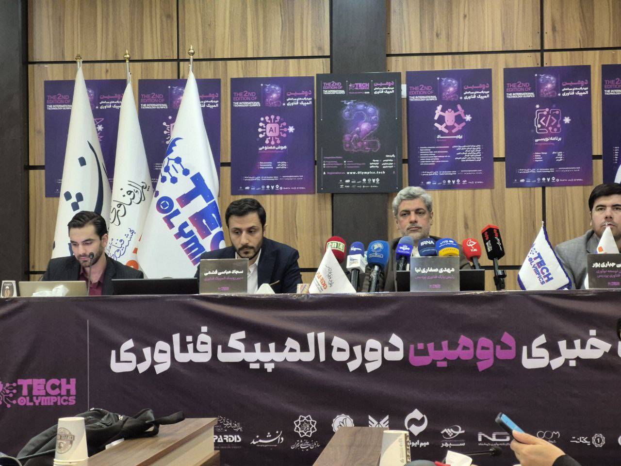 استقبال ۶۵ کشور و بیش از هزار ثبت‌نام‌کننده خارجی از المپیک فناوری