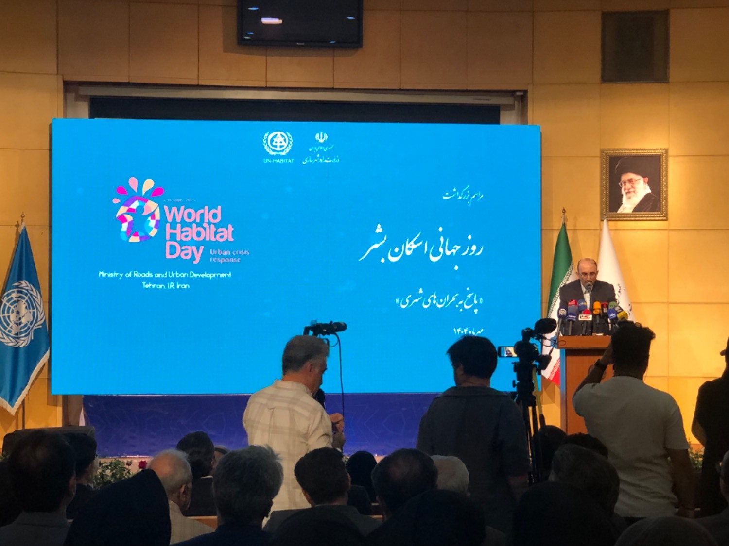 ایران آماده تقویت همکاری‌های بین‌المللی برای توسعه پایدار شهری