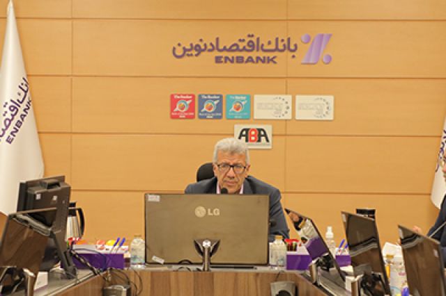 کارنامه عملکرد ۷ ماهه بانک اقتصادنوین؛ تجهیز منابع ۱۰ برابر شد کارنامه عملکرد ۷ ماهه بانک اقتصادنوین؛ تجهیز منابع ۱۰ برابر شد