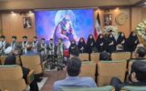“از کلاس تا آسمان “یادواره‌ای برای شهدای دانش‌آموز جنگ ۱۲ روزه