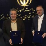 هم‌افزایی برای جهش تولید و حمایت هدفمند از صنایع کوچک/ تفاهم‌نامه ایزیپو و مناطق آزاد امضا شد
