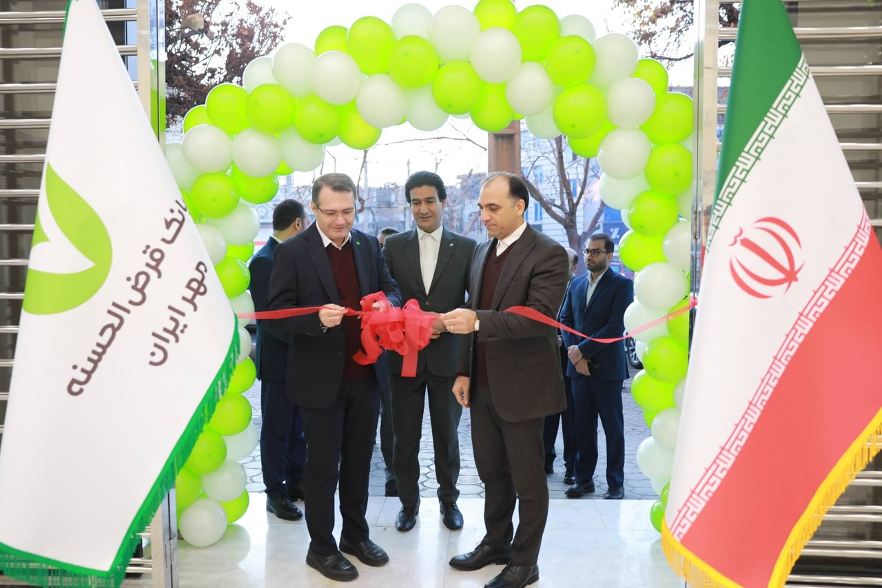 افتتاح شعب «هنگام» و «پردیس» بانک قرض‌الحسنه مهر ایران در تهران