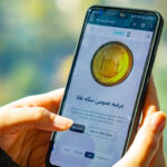 جزئیات حراج نود و دوم سکه در مرکز مبادله