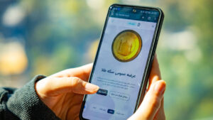 جزئیات حراج نود و دوم سکه در مرکز مبادله