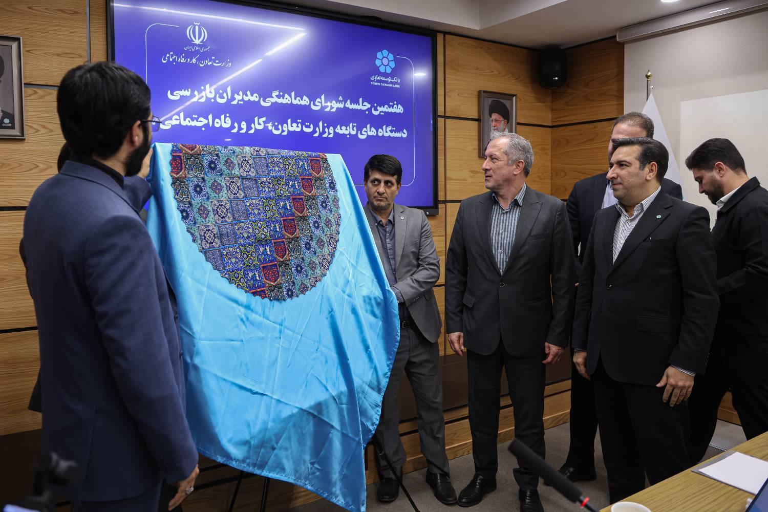 سامانه یکپارچه و هوشمند ارتباط بازرسان وزارت تعاون، کار و رفاه اجتماعی (IRM) رونمایی شد