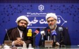 جزئیات و اهداف رویداد ملی «جامعه‌پرداز» تشریح شد