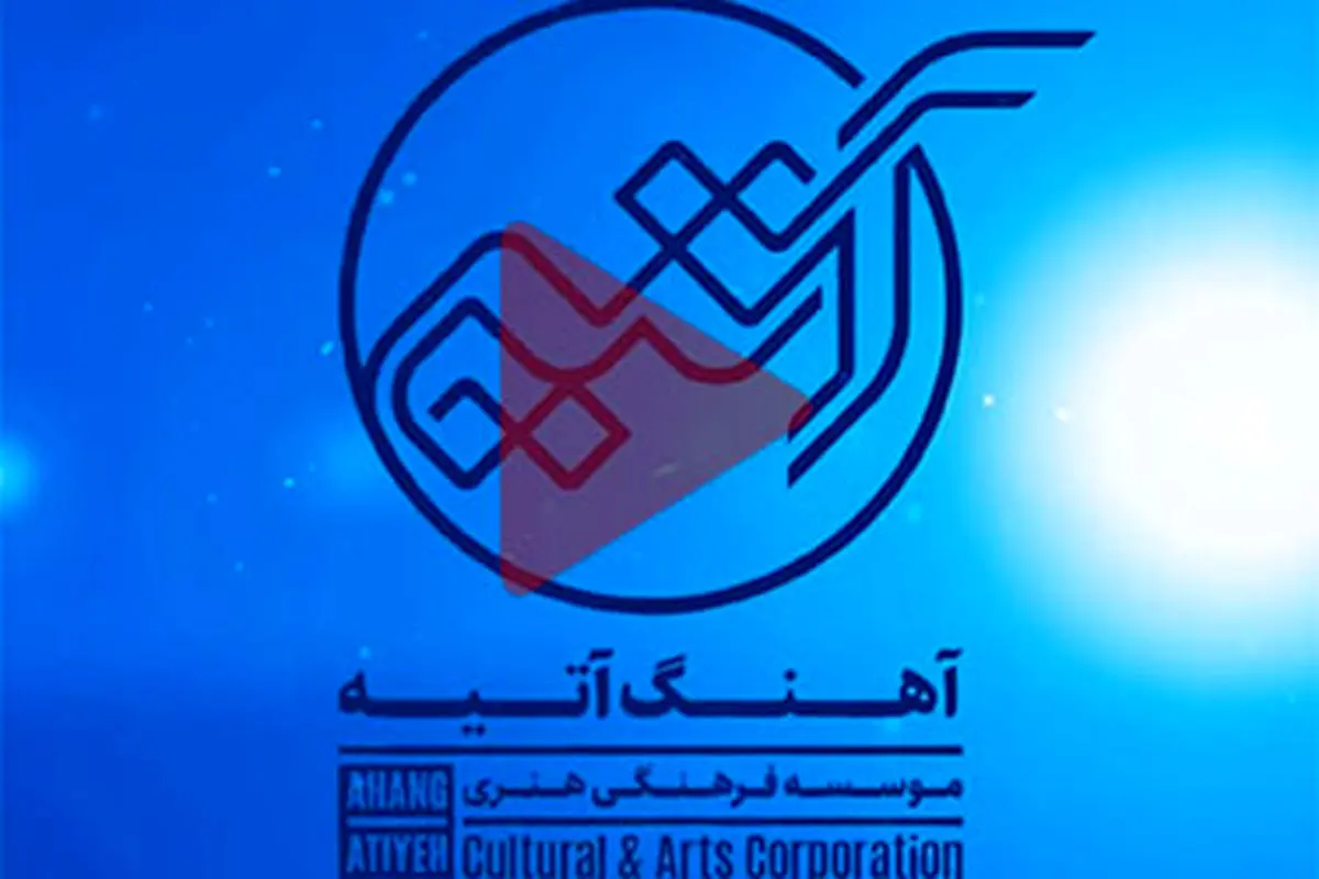 مهلت ارسال آثار به جشنواره رفاه و تامین «رستا» تمدید شد مهلت ارسال آثار به جشنواره رفاه و تامین «رستا» تمدید شد