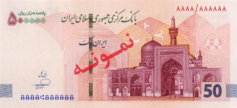 ایران چک ۵۰۰ هزار ریالی جدید منتشر شد ایران چک ۵۰۰ هزار ریالی جدید منتشر شد
