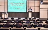 شهردار منطقه 5 در نشست هم‌اندیشی حوزه اجتماعی و فرهنگی بر لزوم مشارکت فعال مساجد، مدارس، نخبگان و گروه‌های جهادی در پیشبرد برنامه‌های اجتماعی تأکید کرد.