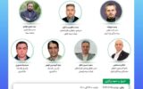 دهمین نشست اتاق فكر صنعت بیمه با عنوان «بررسی ابعاد حقوقی مركز داوری صنعت بیمه و درج شرط آن در قراردادهای بیمه‌ای»