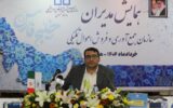 شفافیت، ارمغان پیاده‌سازی سامانه‌های عملیاتی است