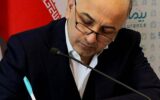 پیام تبریک مدیرعامل بیمه دی به مناسبت روز پزشک
