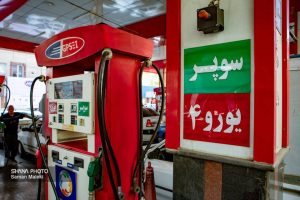 آغاز عرضه بنزین سوپر وارداتی از چهارم دی در تهران