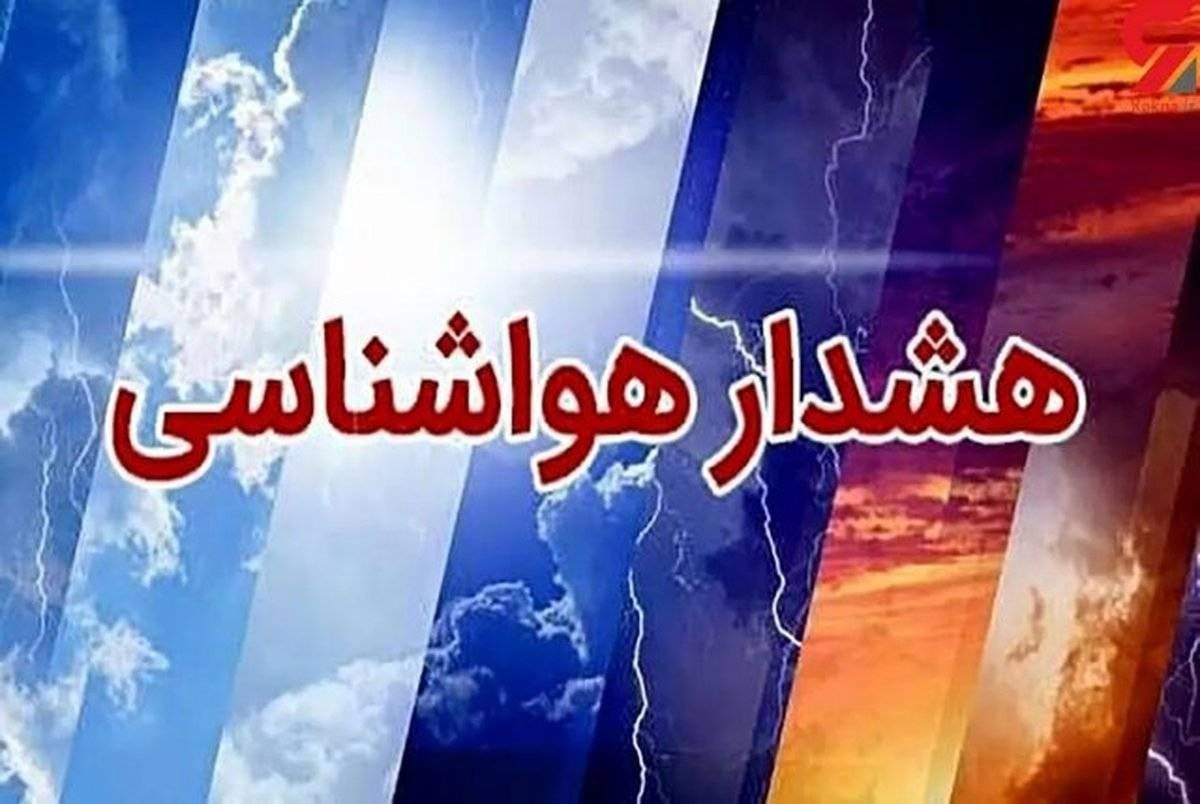 آماده باش عوامل خدمات شهری در پی صدور هشدار باران در هفته جاری