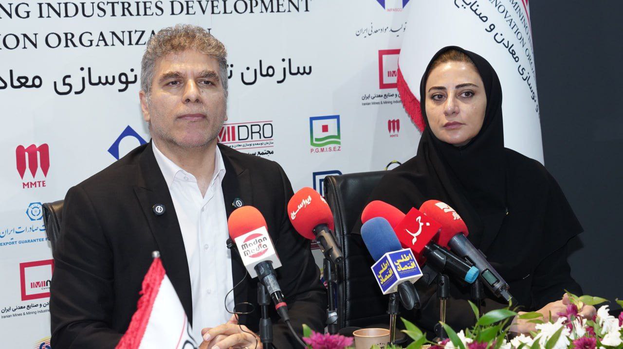 اکتشاف ۲۵۰ معدن جدید در کشور/ سرمایهگذاری ۴ هزار میلیاردی ایمیدرو اکتشاف ۲۵۰ معدن جدید در کشور/ سرمایهگذاری ۴ هزار میلیاردی ایمیدرو