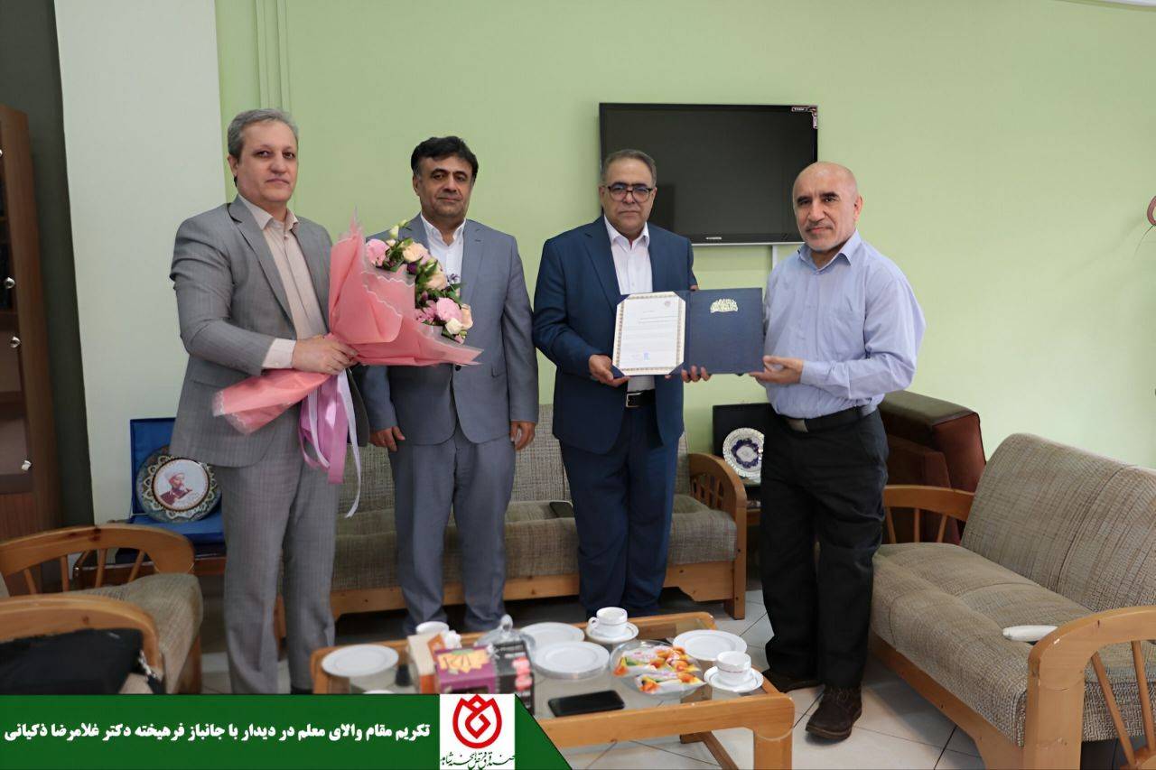 تکریم مقام والای معلم در دیدار با جانباز فرهیخته دکتر غلامرضا ذکیانی تکریم مقام والای معلم در دیدار با جانباز فرهیخته دکتر غلامرضا ذکیانی