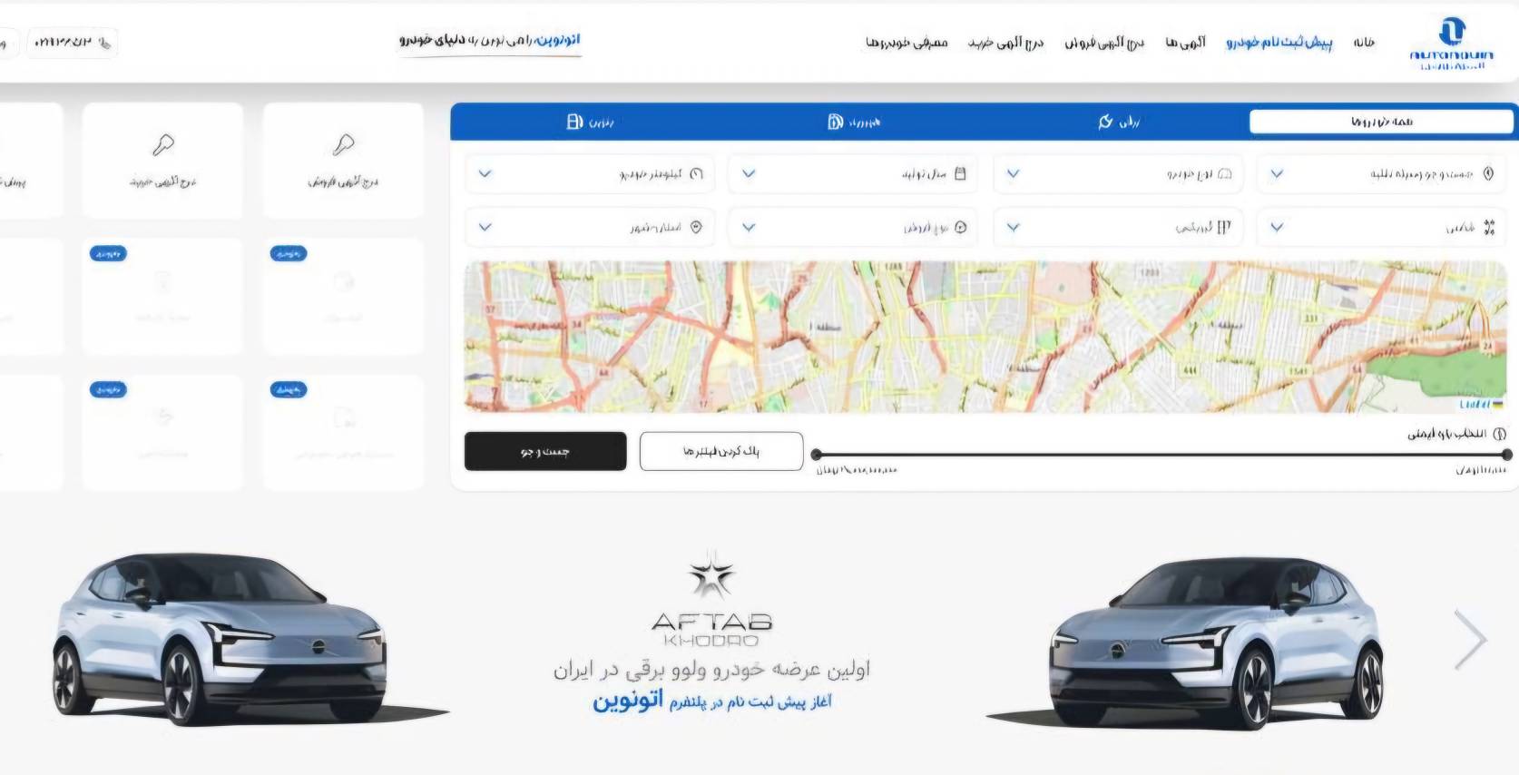 آغاز عرضه خودروهای وارداتی جدید آغاز عرضه خودروهای وارداتی جدید