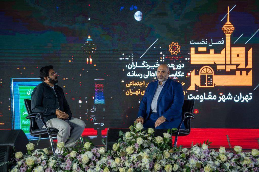 نخستین دورهمی «روایت شهر» برگزار شد نخستین دورهمی «روایت شهر» برگزار شد