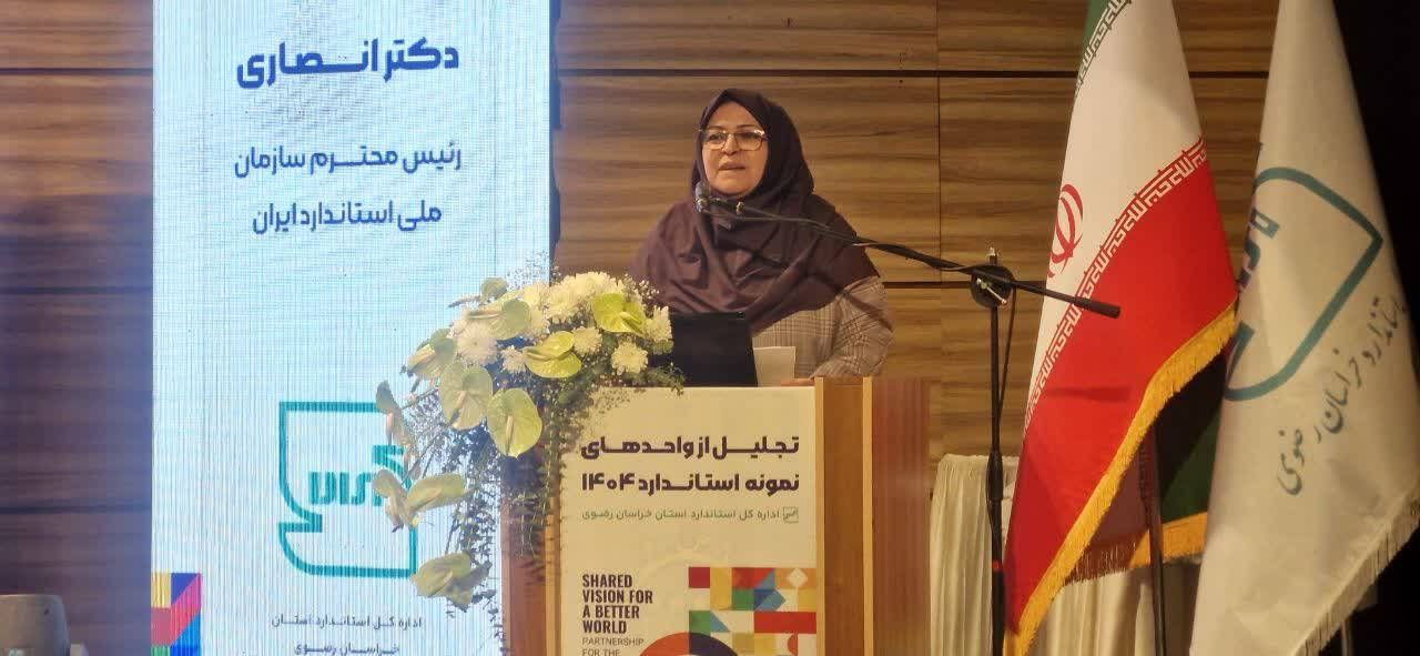 رعایت استاندارد، صیانت از سلامت و کرامت انسانی است رعایت استاندارد، صیانت از سلامت و کرامت انسانی است