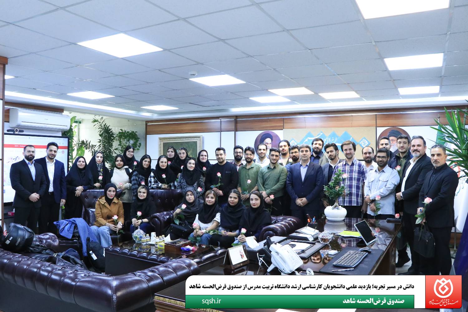 دانش در مسیر تجربه؛ بازدید علمی دانشجویان کارشناسی ارشد دانشگاه تربیت مدرس از صندوق قرضالحسنه شاهد دانش در مسیر تجربه؛ بازدید علمی دانشجویان کارشناسی ارشد دانشگاه تربیت مدرس از صندوق قرضالحسنه شاهد